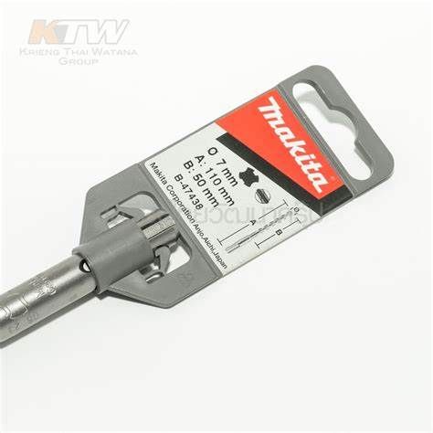 B-47438 Performance SDS+ 7x110 Makita Drill Bit
